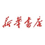 阿勒泰地區(qū)新華書(shū)店